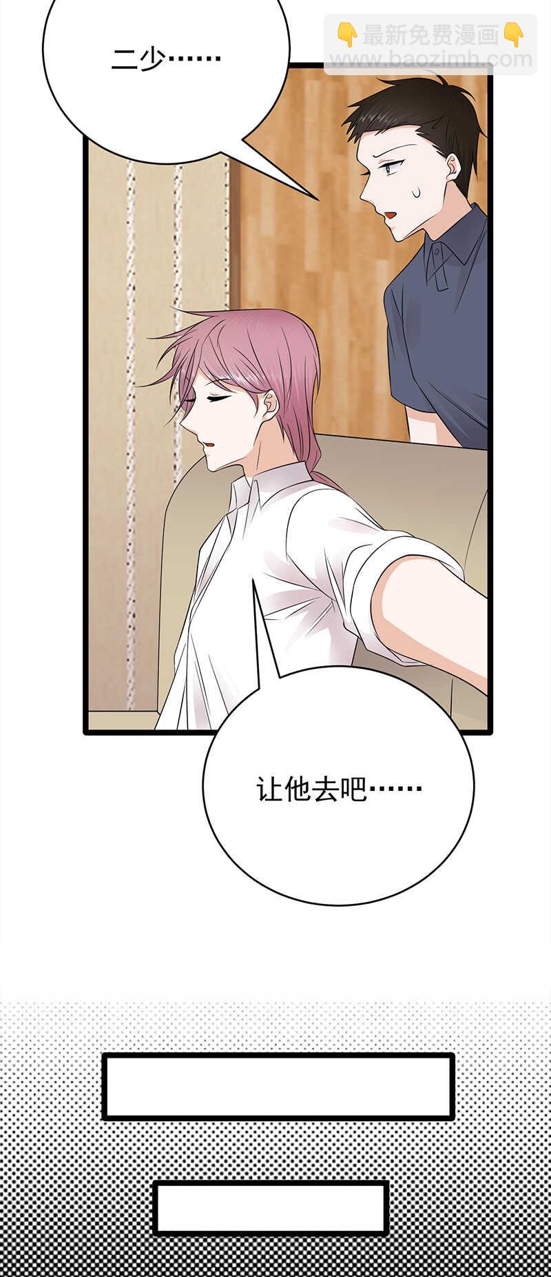 第48话：大概是青春吧20
