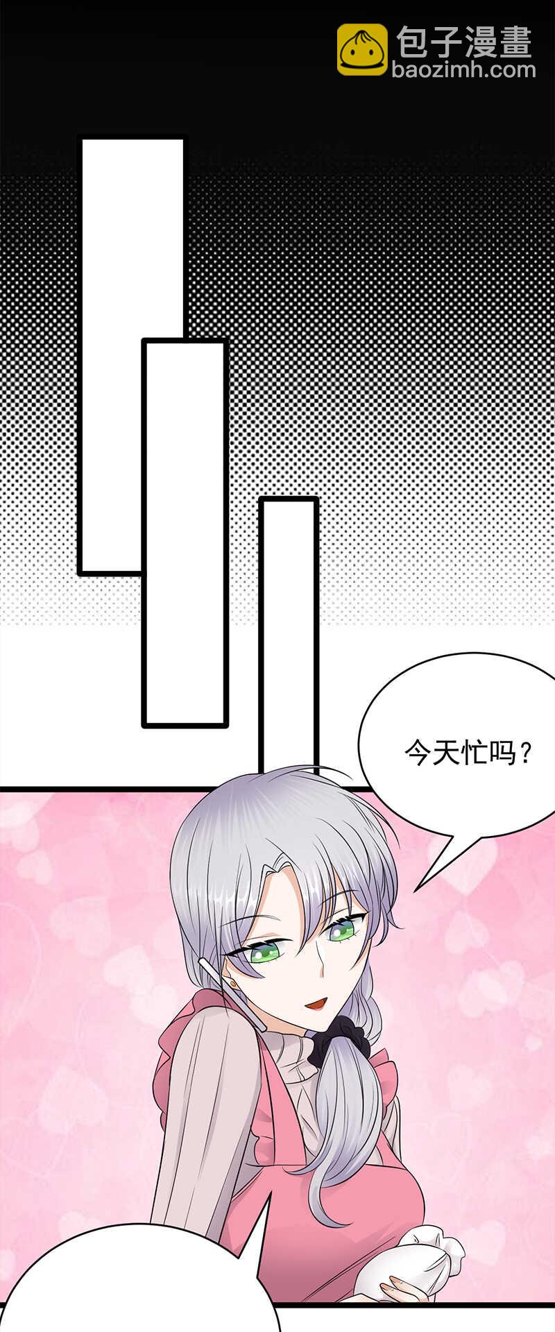 第48话：大概是青春吧25