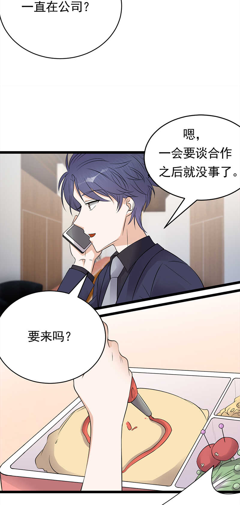 第48话：大概是青春吧26