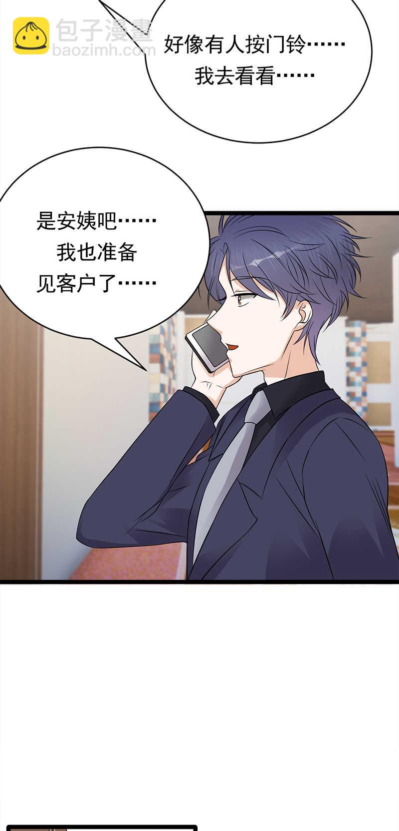 第48话：大概是青春吧28