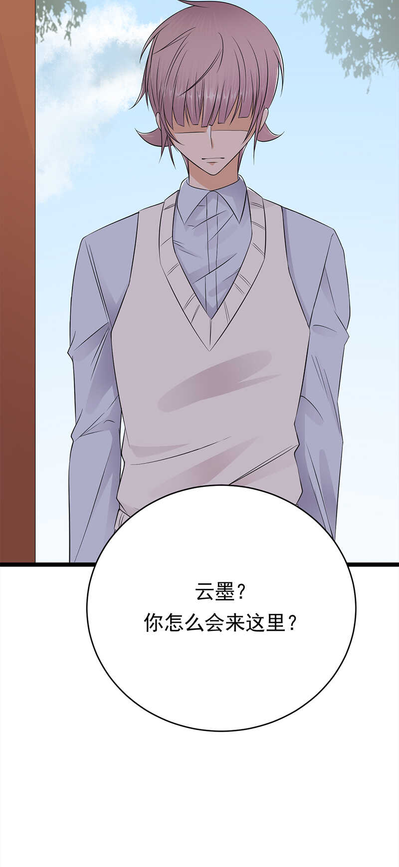 第48话：大概是青春吧30