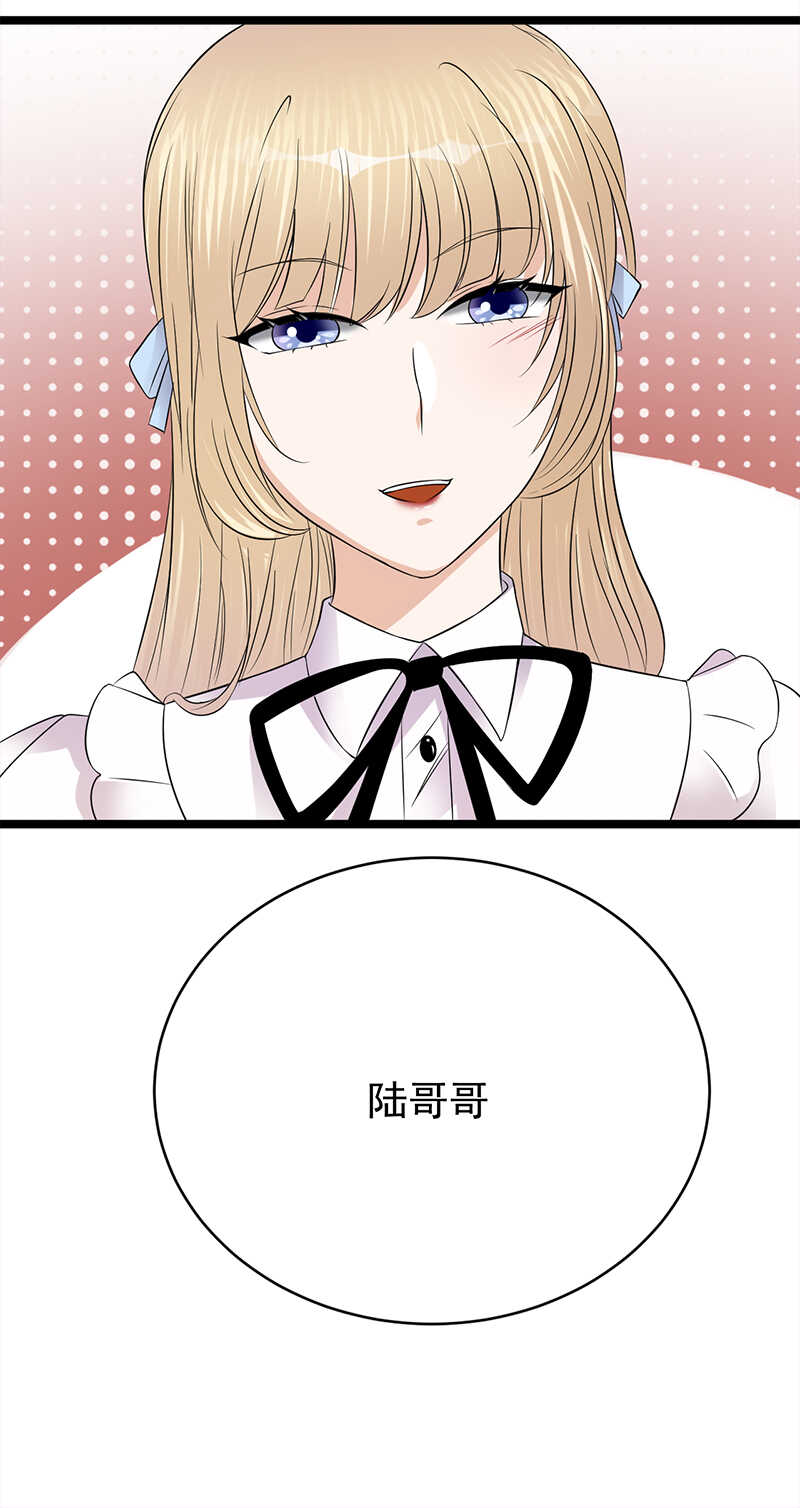 第48话：大概是青春吧33