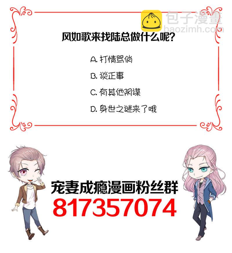 第48话：大概是青春吧34