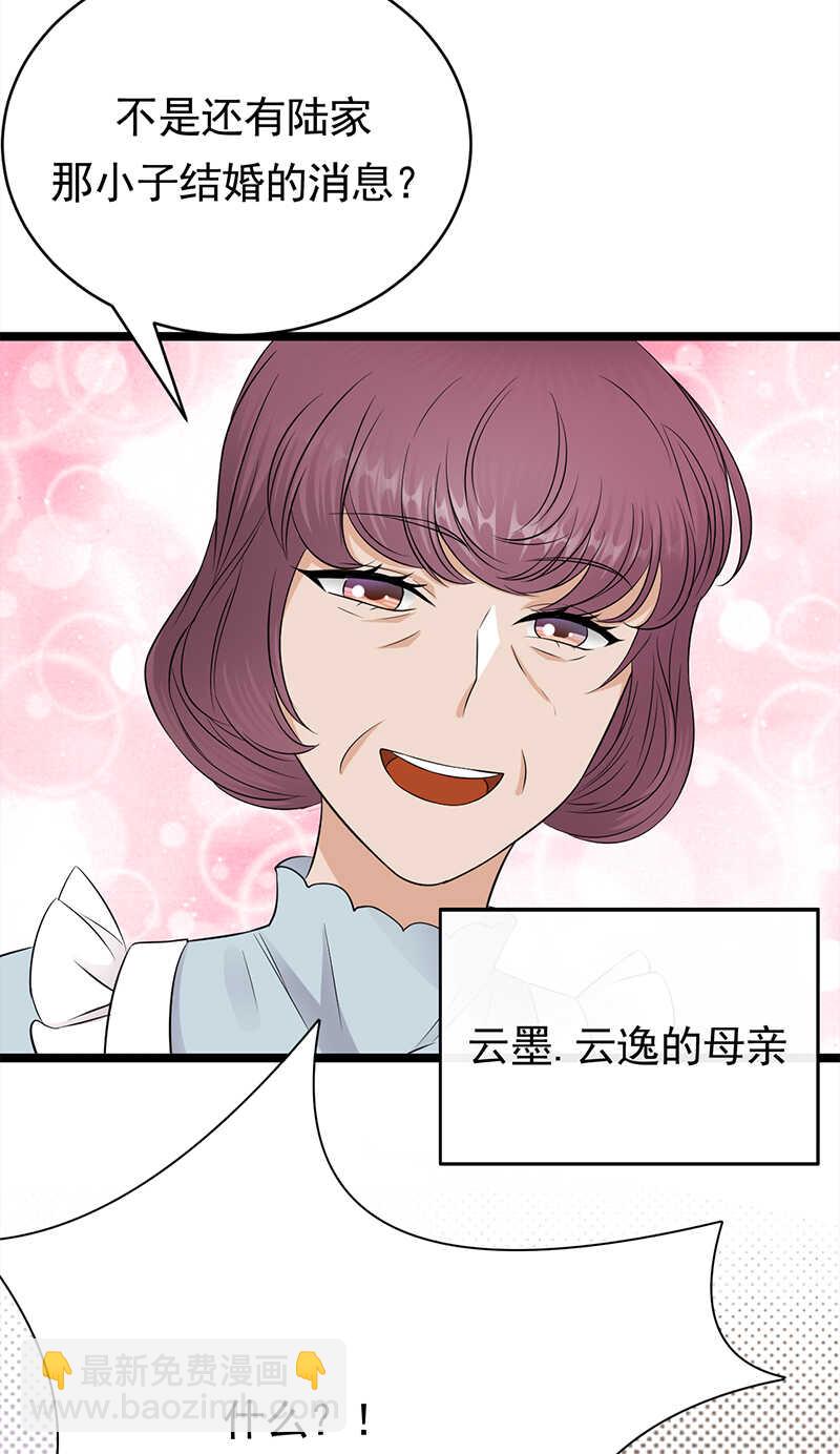 第48话：大概是青春吧7