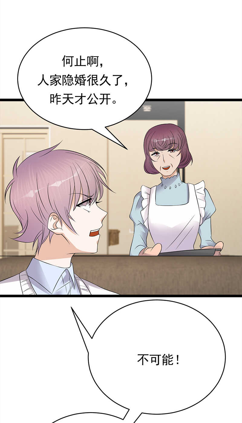 第48话：大概是青春吧9