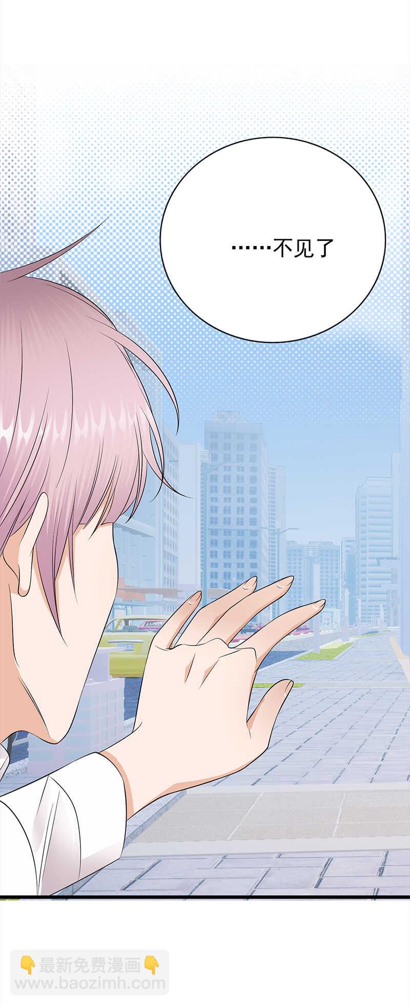 第50话：熟悉的陌生人15