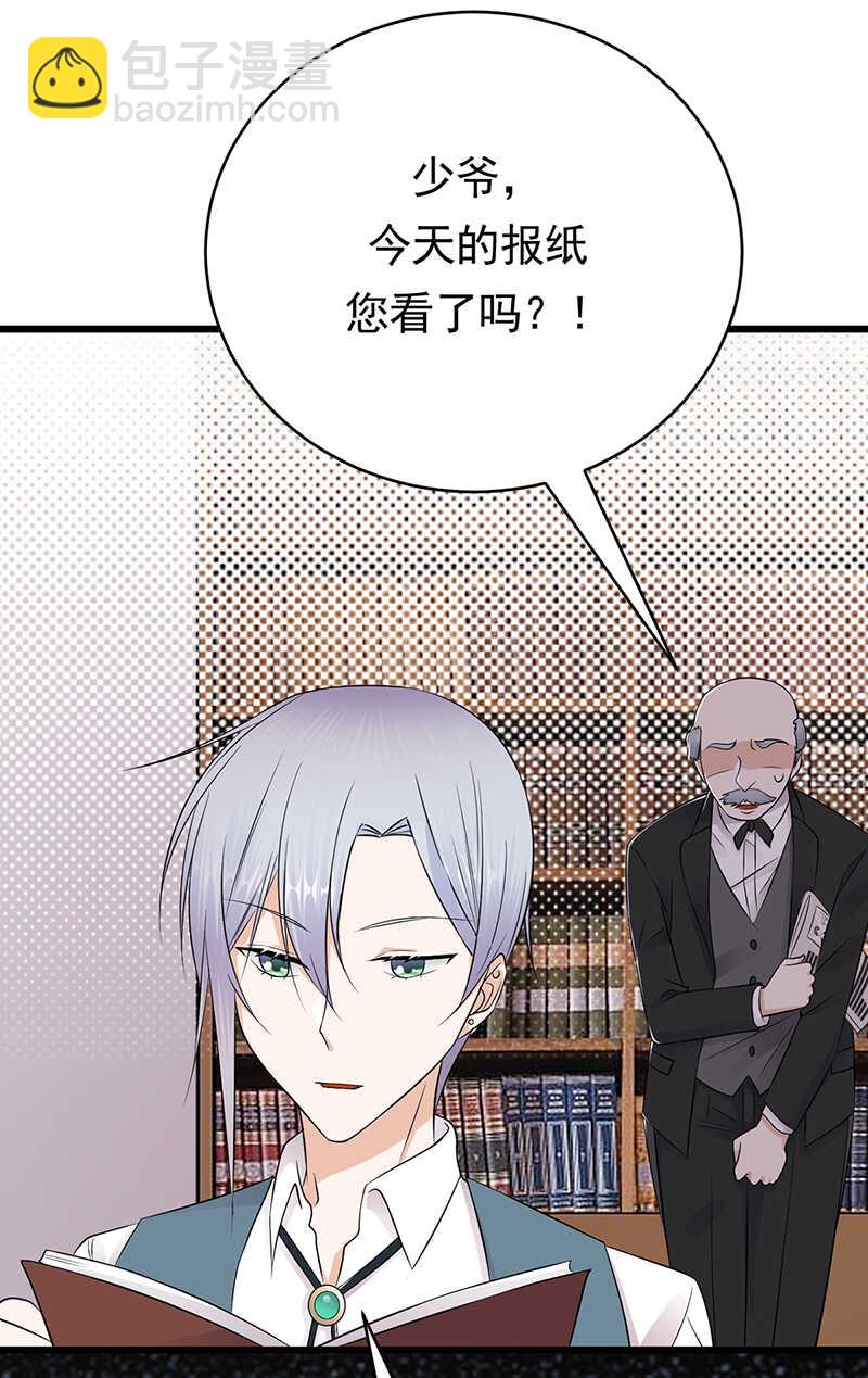 第50话：熟悉的陌生人2