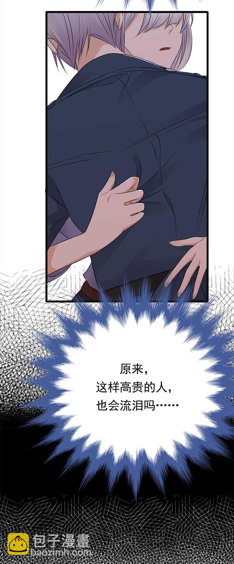 第51话：小学鸡吵架11