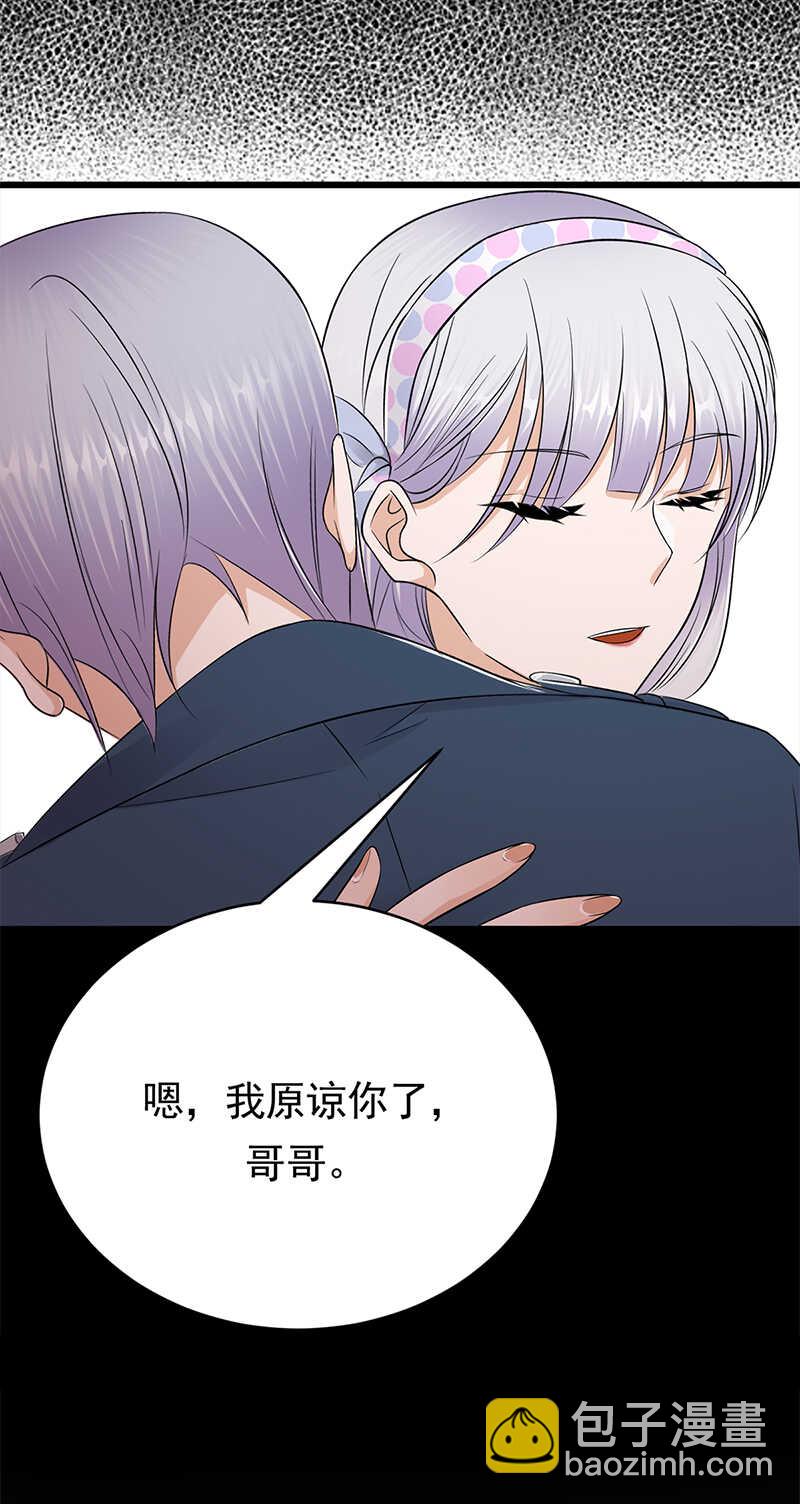 第51话：小学鸡吵架12
