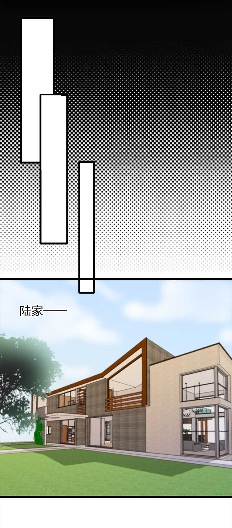 第51话：小学鸡吵架13