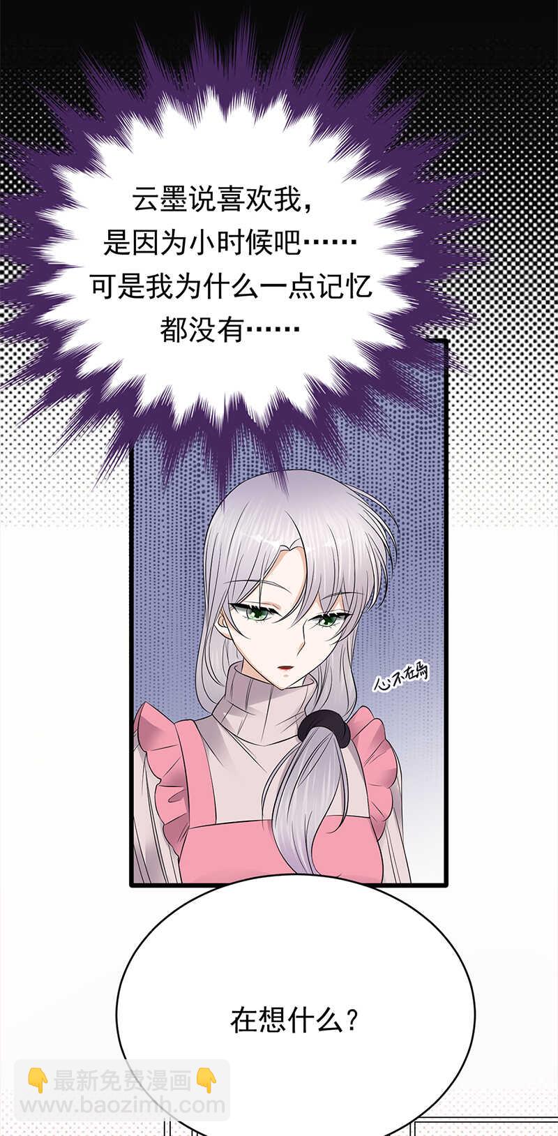 第51话：小学鸡吵架16