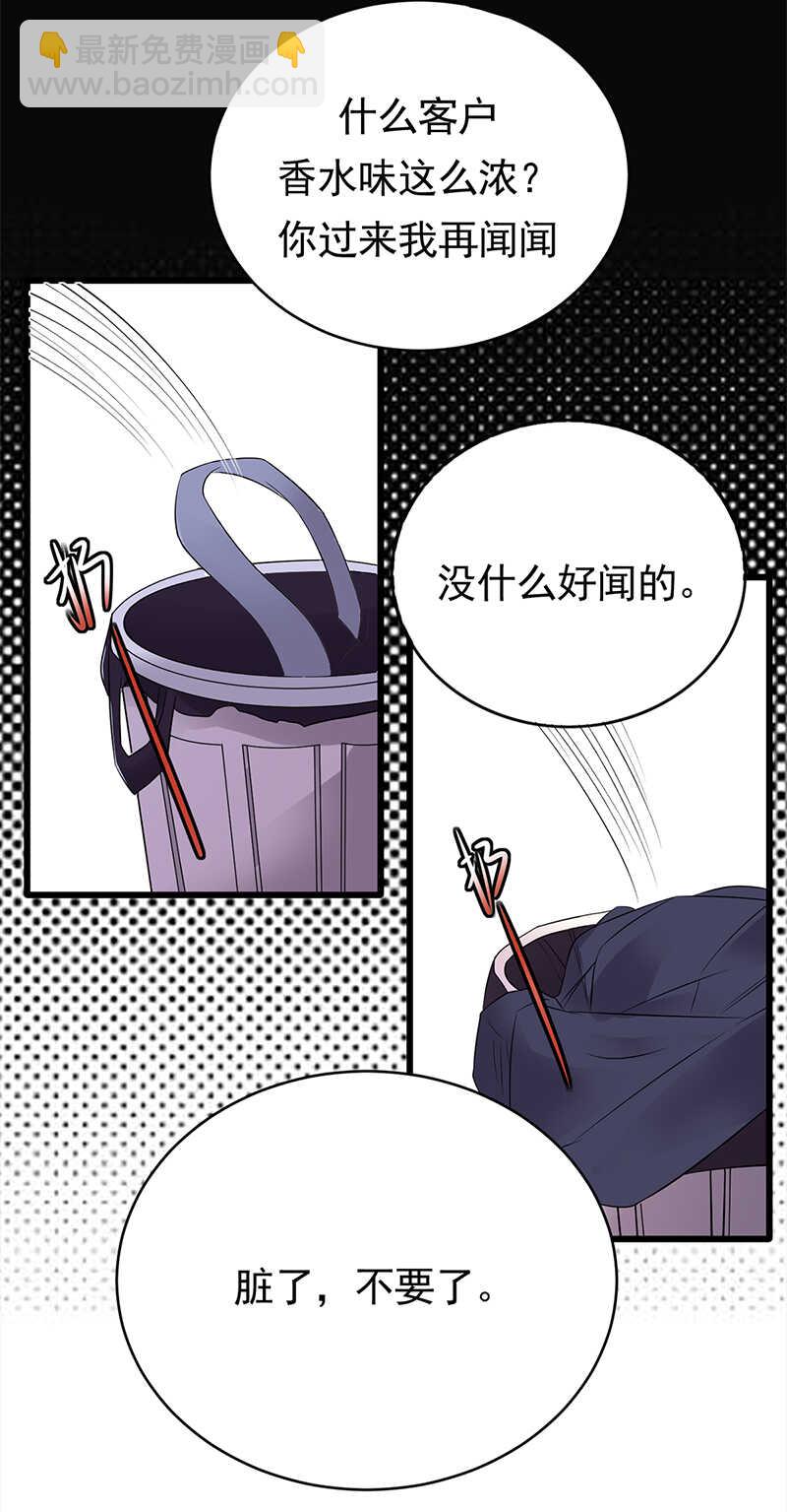 第51话：小学鸡吵架25