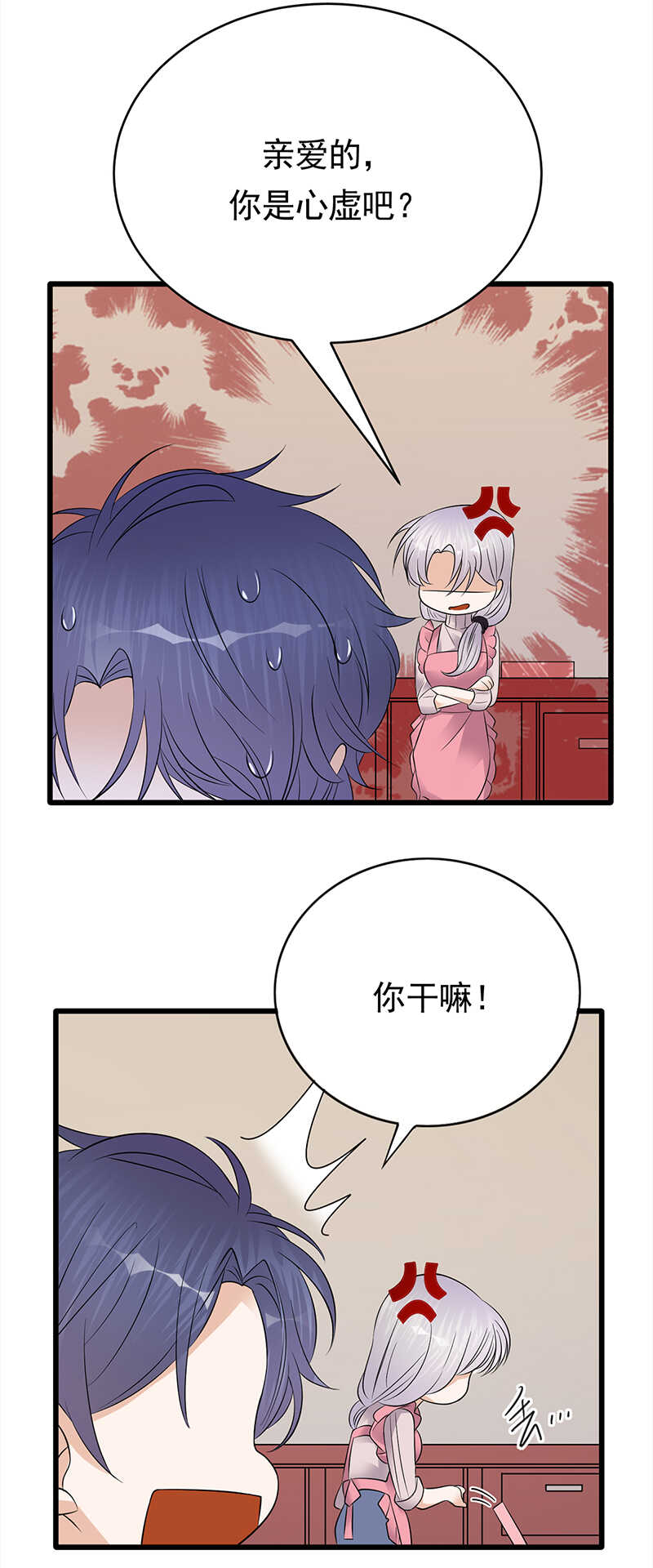 第51话：小学鸡吵架26