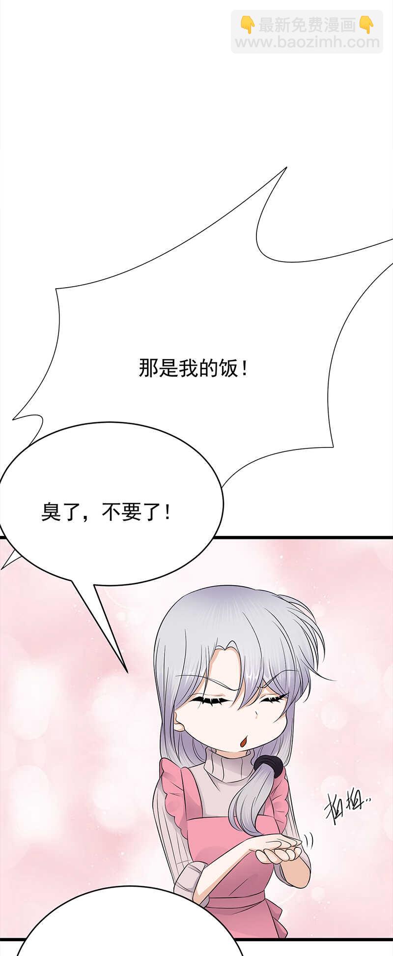 第51话：小学鸡吵架27