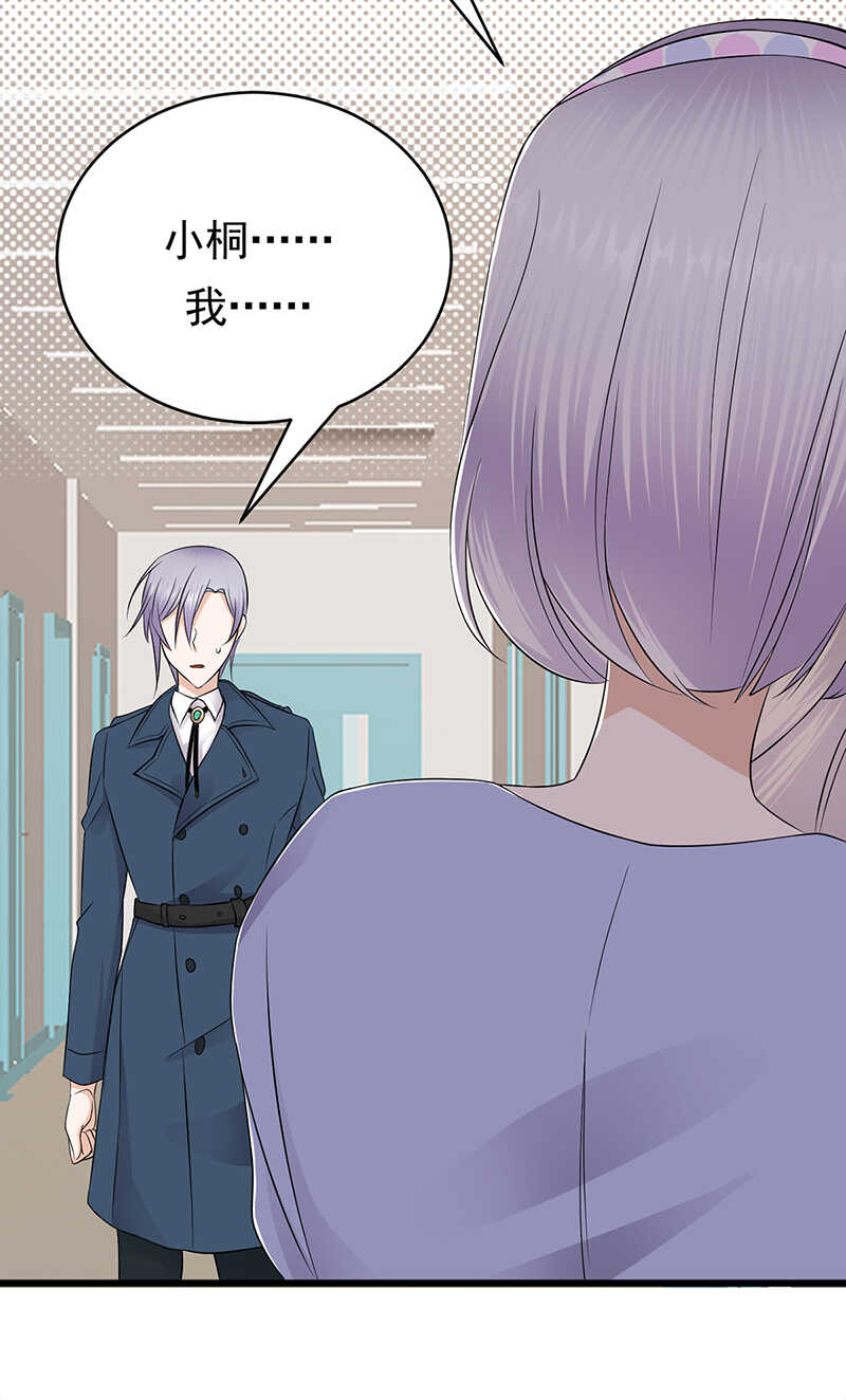 第51话：小学鸡吵架3
