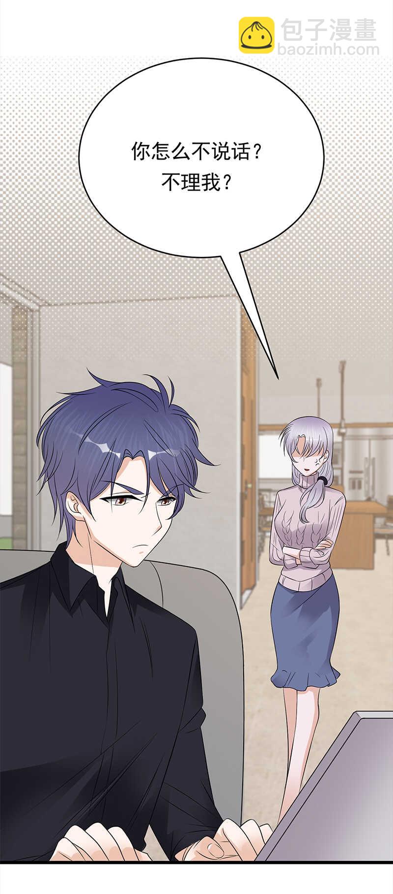 第51话：小学鸡吵架30