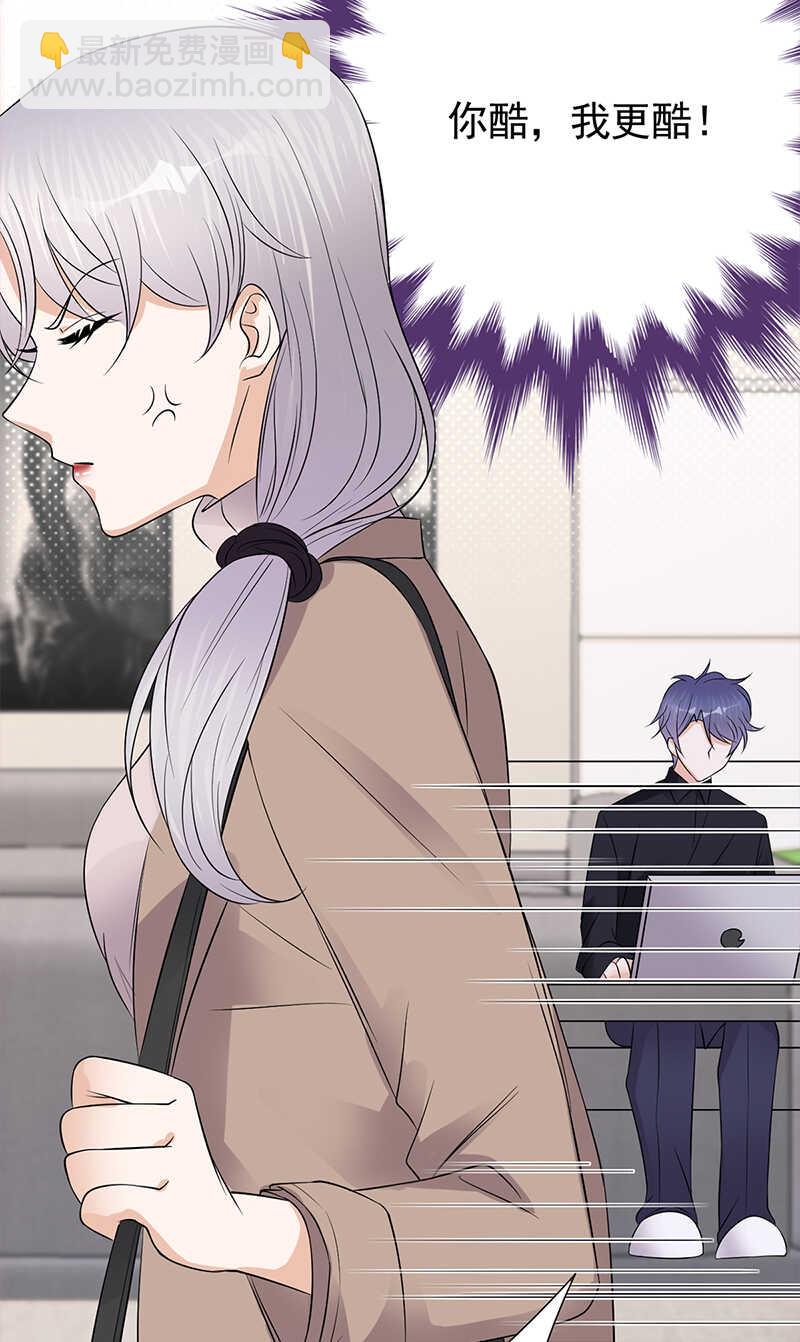 第51话：小学鸡吵架32