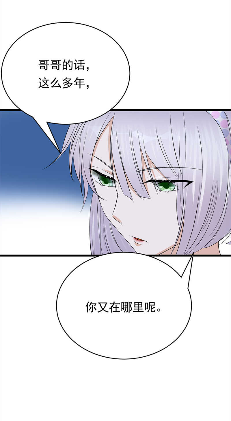 第51话：小学鸡吵架4