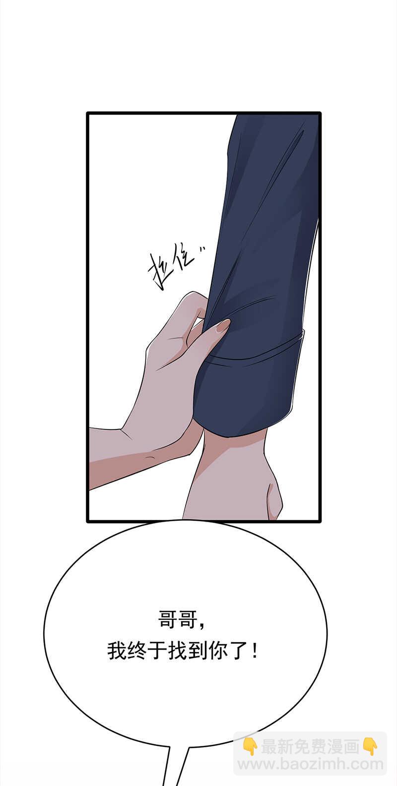 第51话：小学鸡吵架7