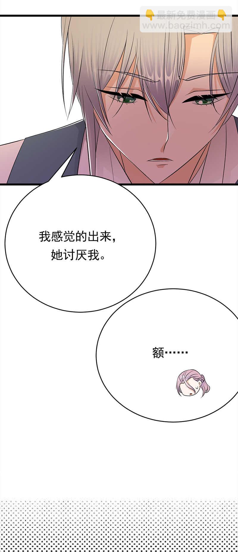 第52话：弱小可怜又无助21