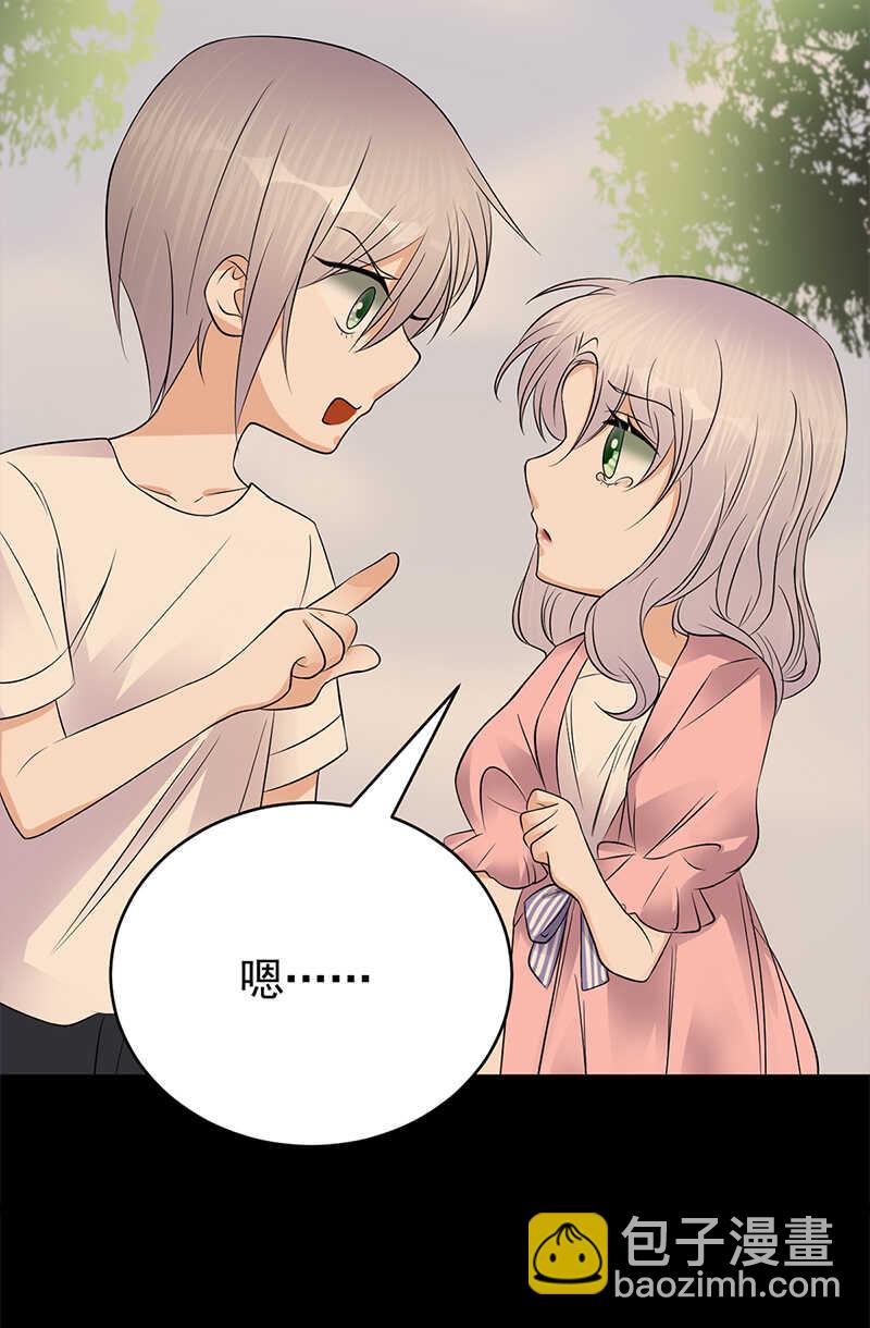 第52话：弱小可怜又无助25