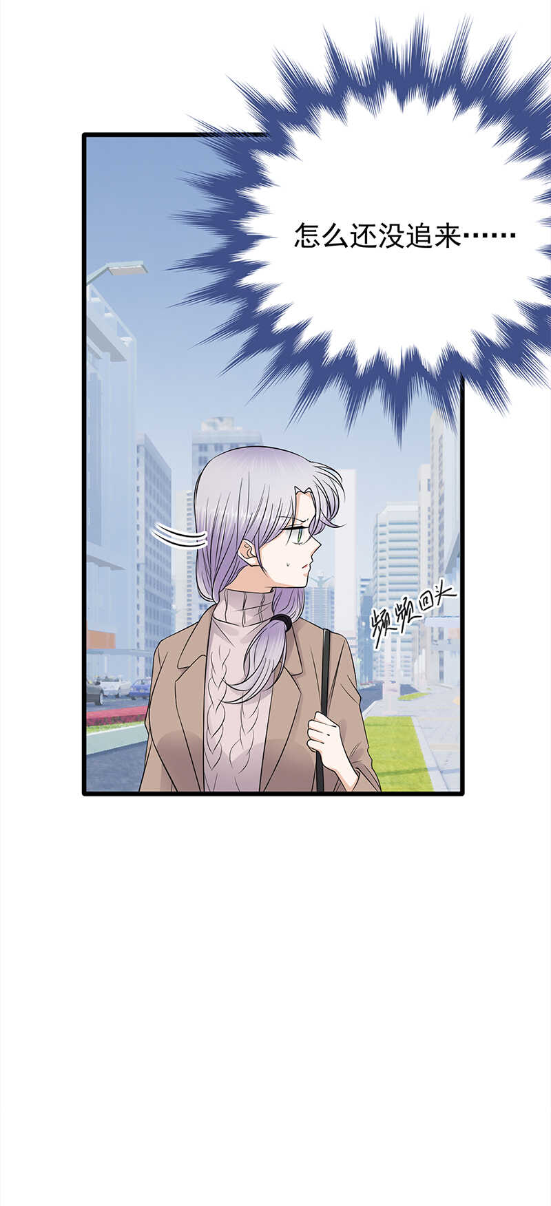 第52话：弱小可怜又无助6