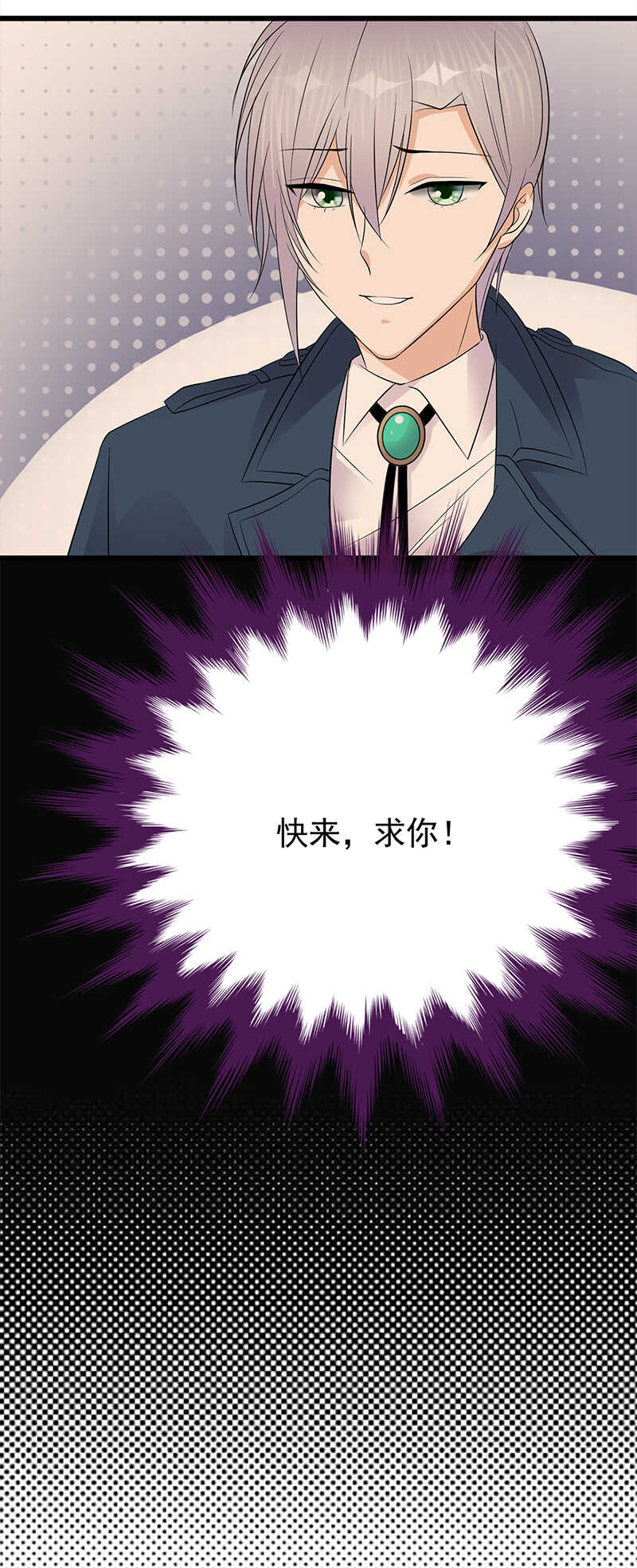 第56话：居心叵测的一家12