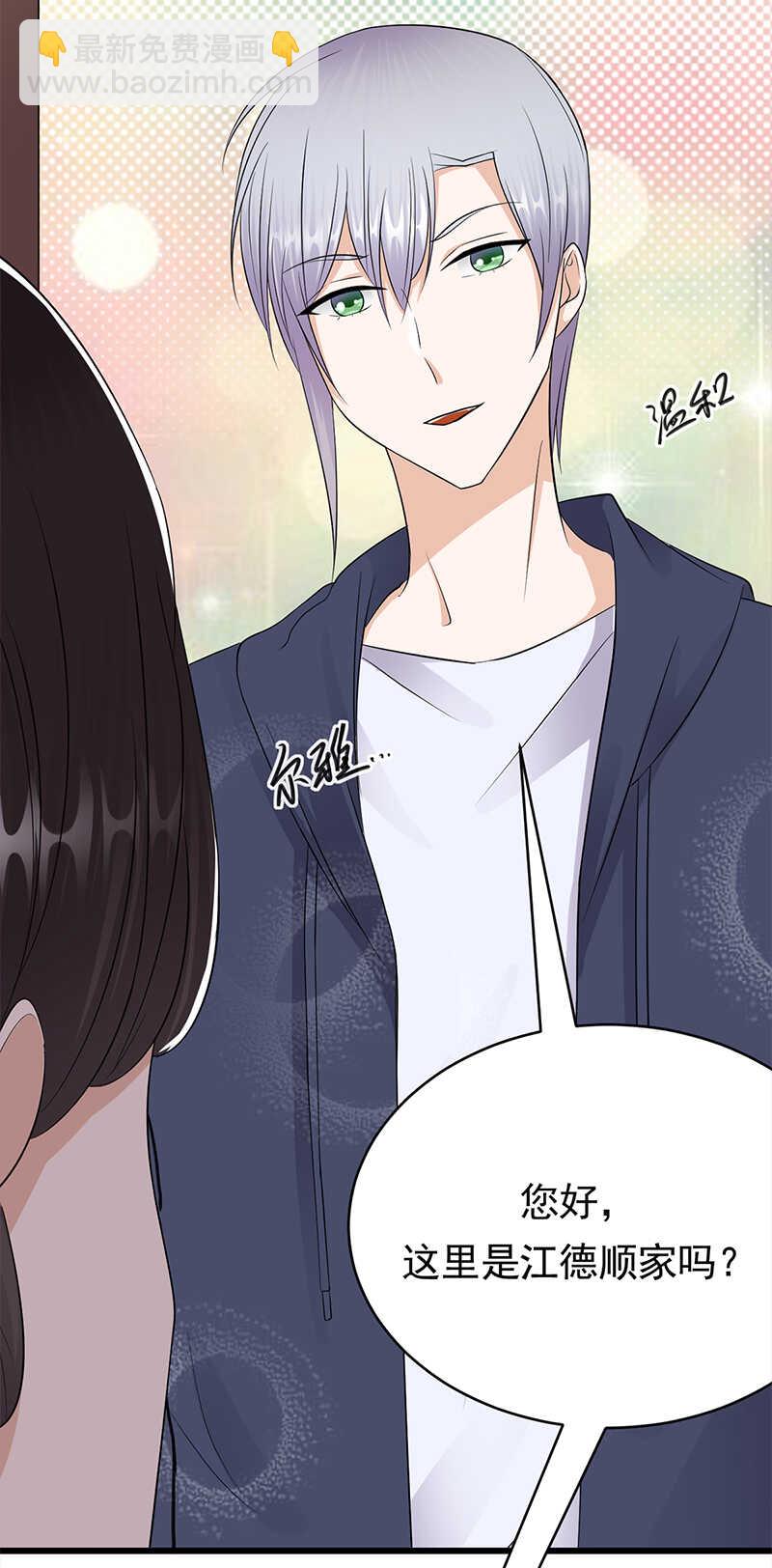 第56话：居心叵测的一家30