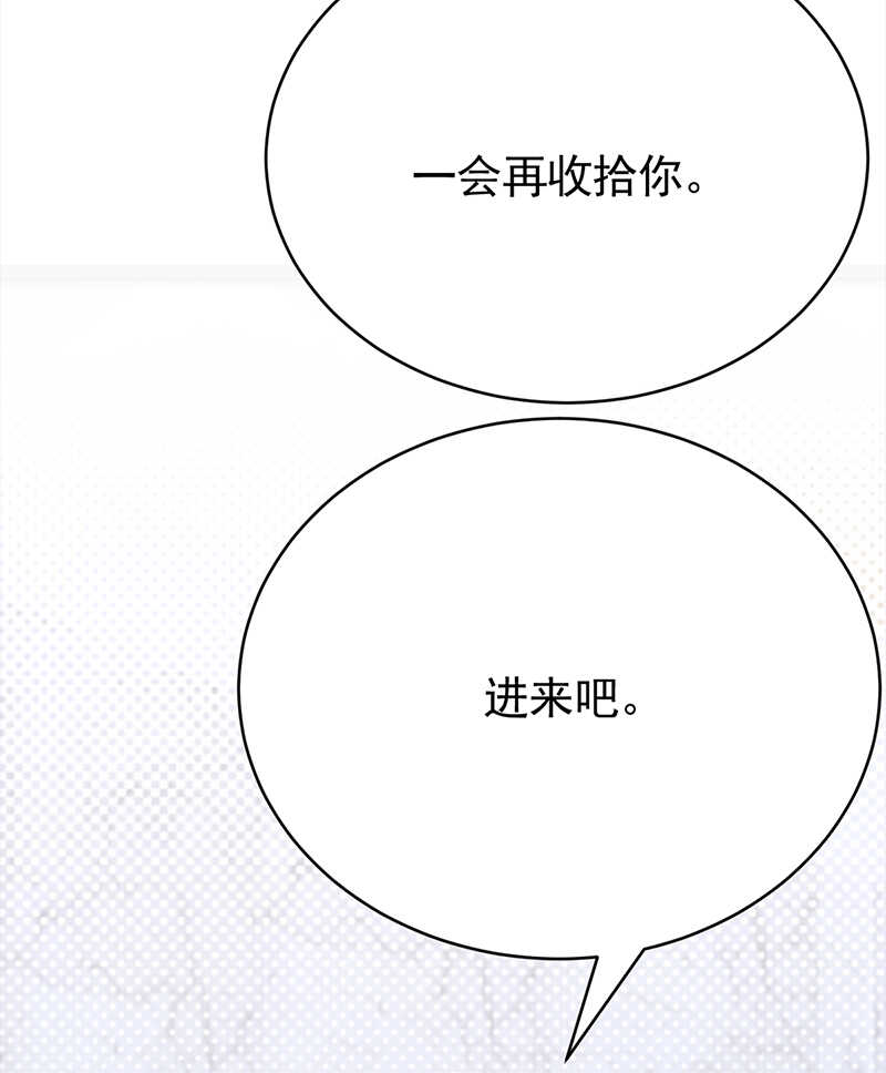 第56话：居心叵测的一家41