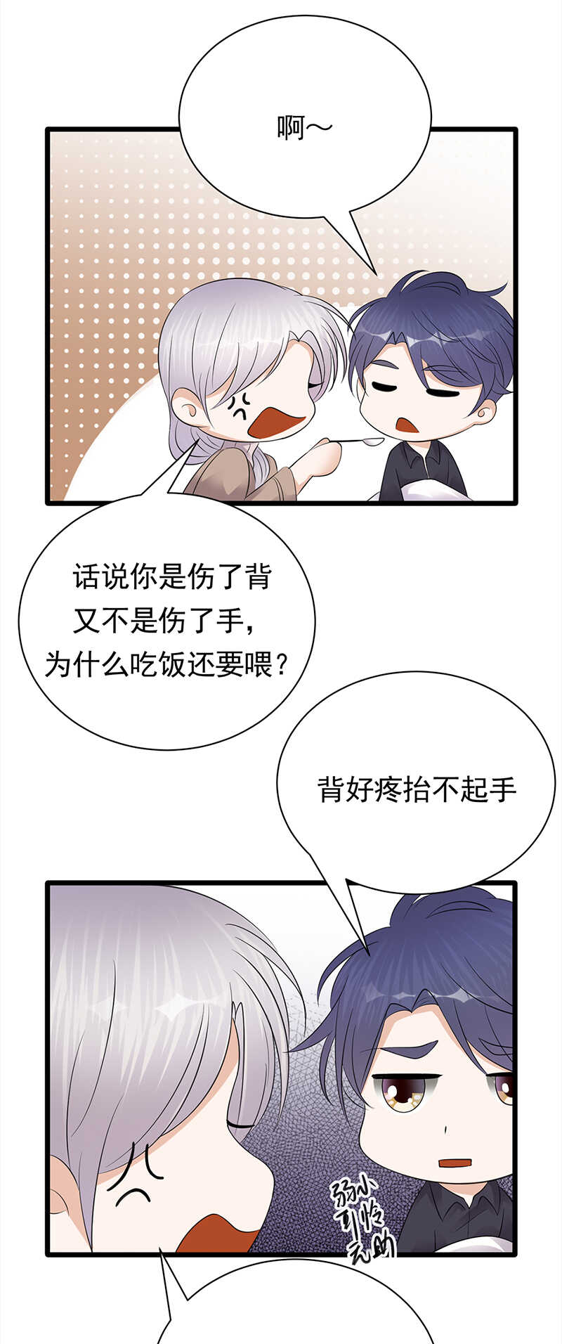 第59话：另一张照片10