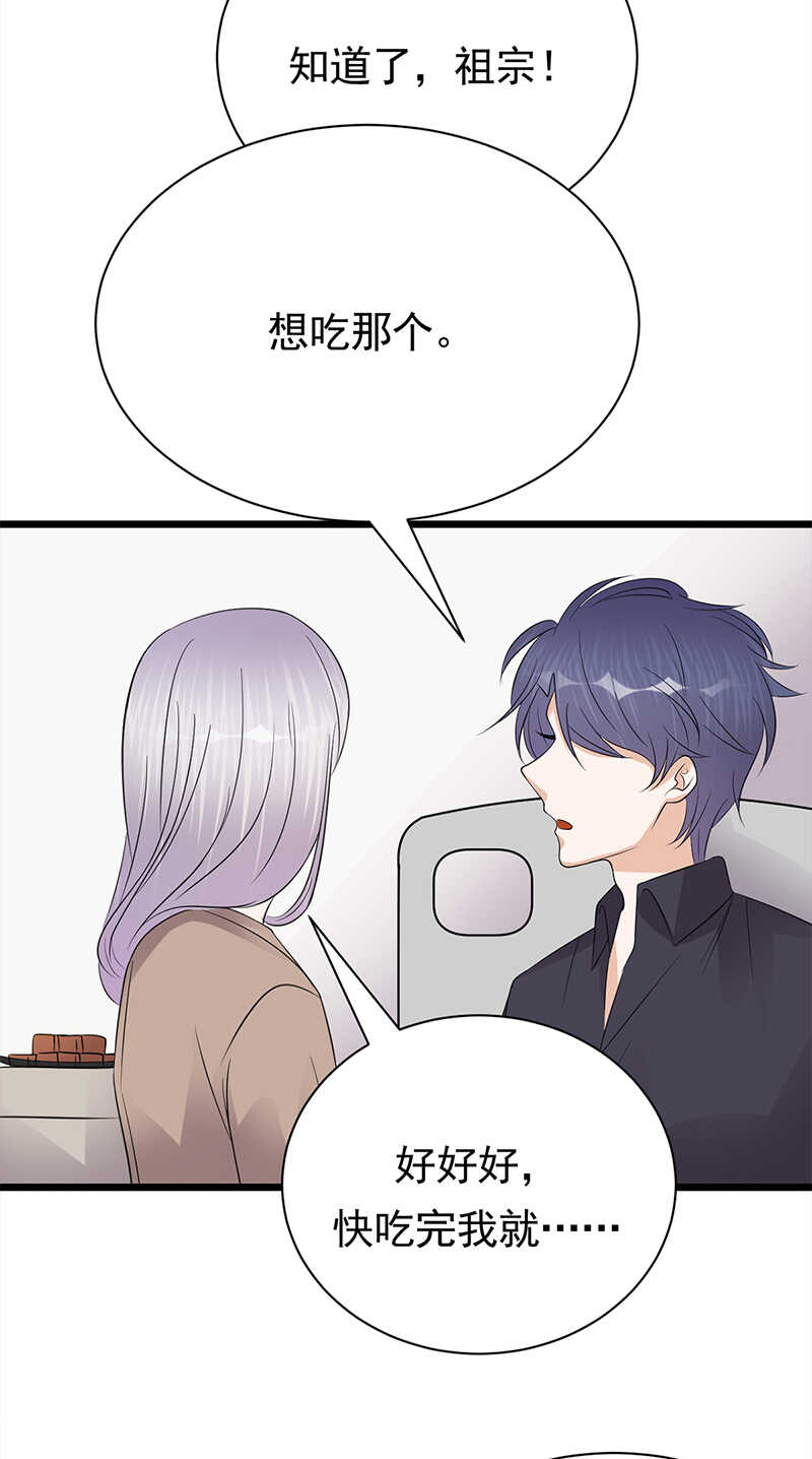 第59话：另一张照片11