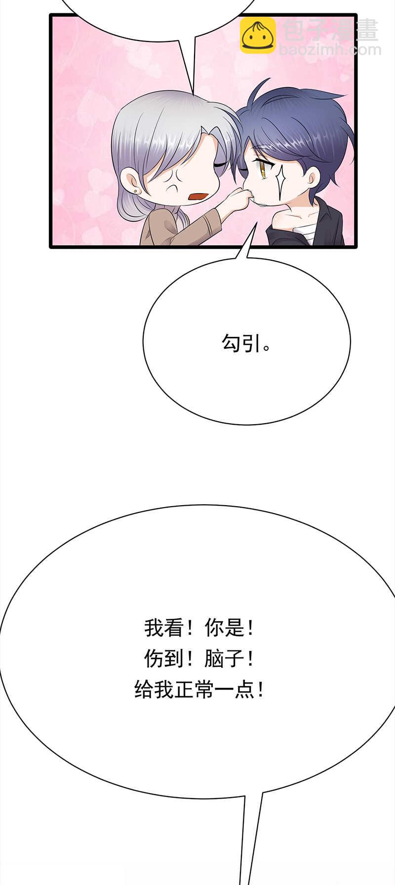 第59话：另一张照片13