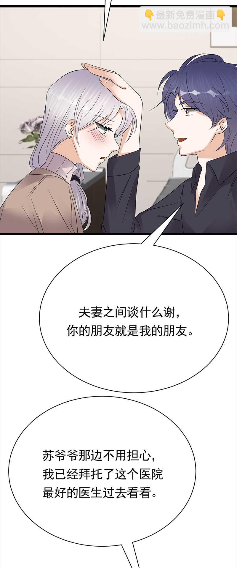 第59话：另一张照片16