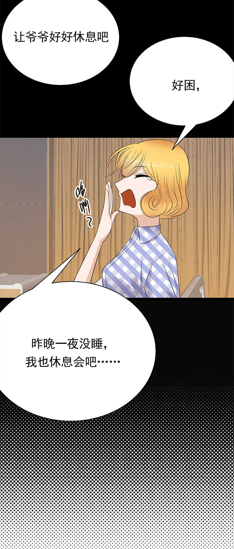 第59话：另一张照片19