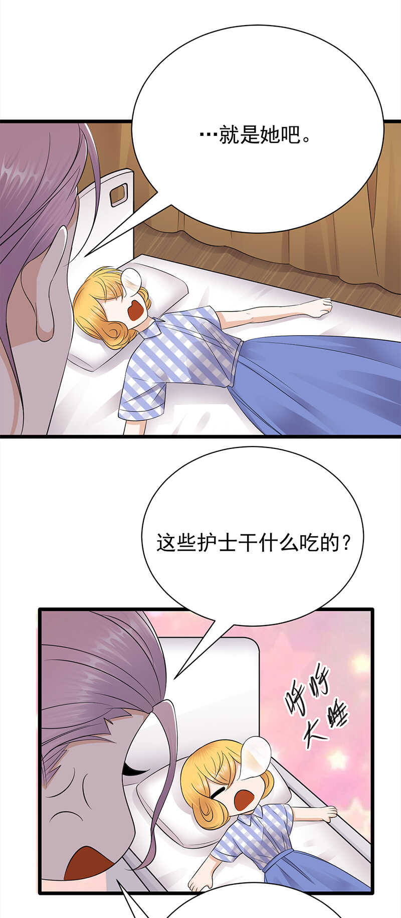 第59话：另一张照片23