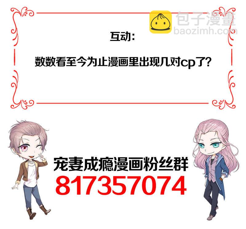 第59话：另一张照片28