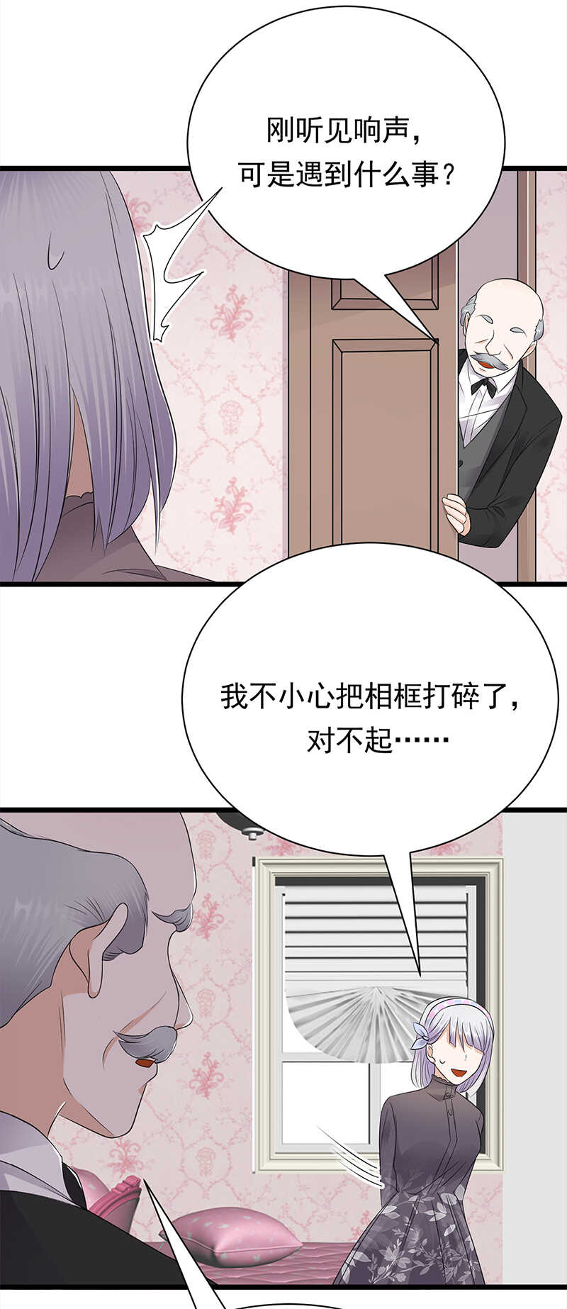 第59话：另一张照片6
