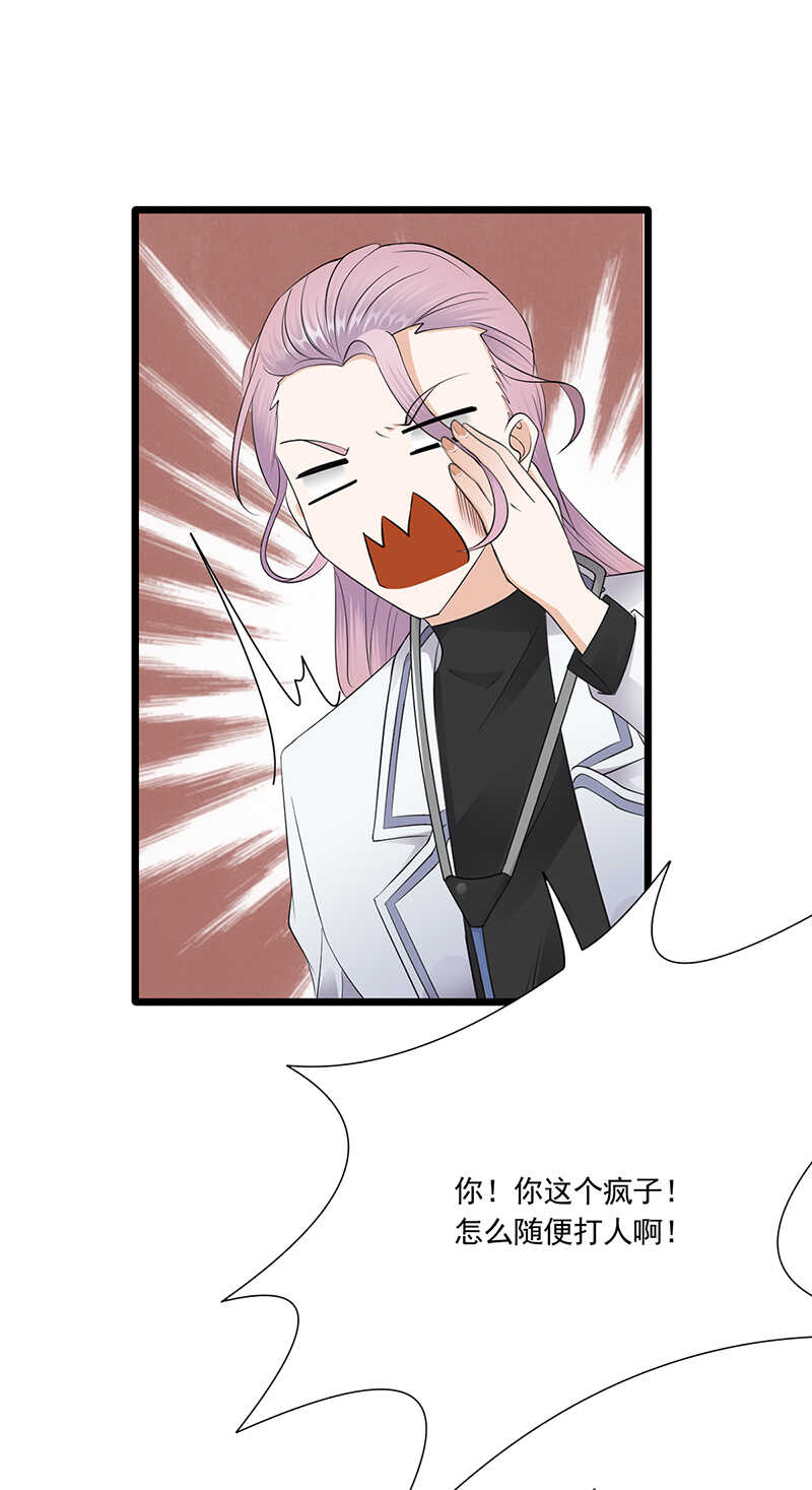 第60话：怀孕ing1