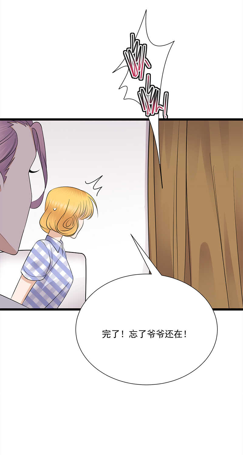 第60话：怀孕ing10