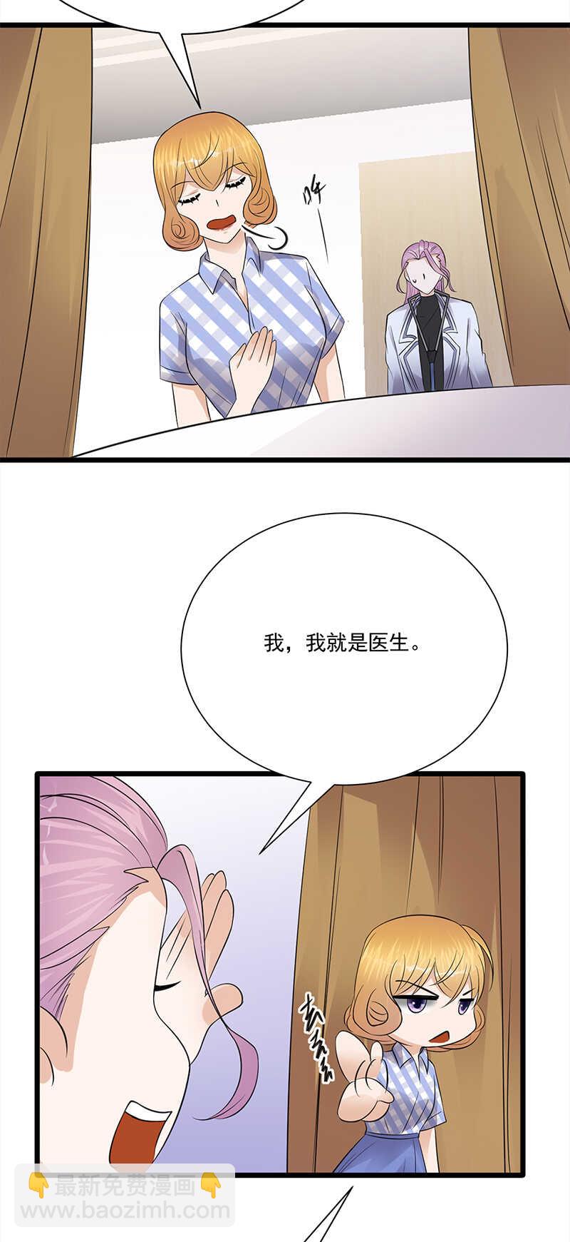 第60话：怀孕ing12