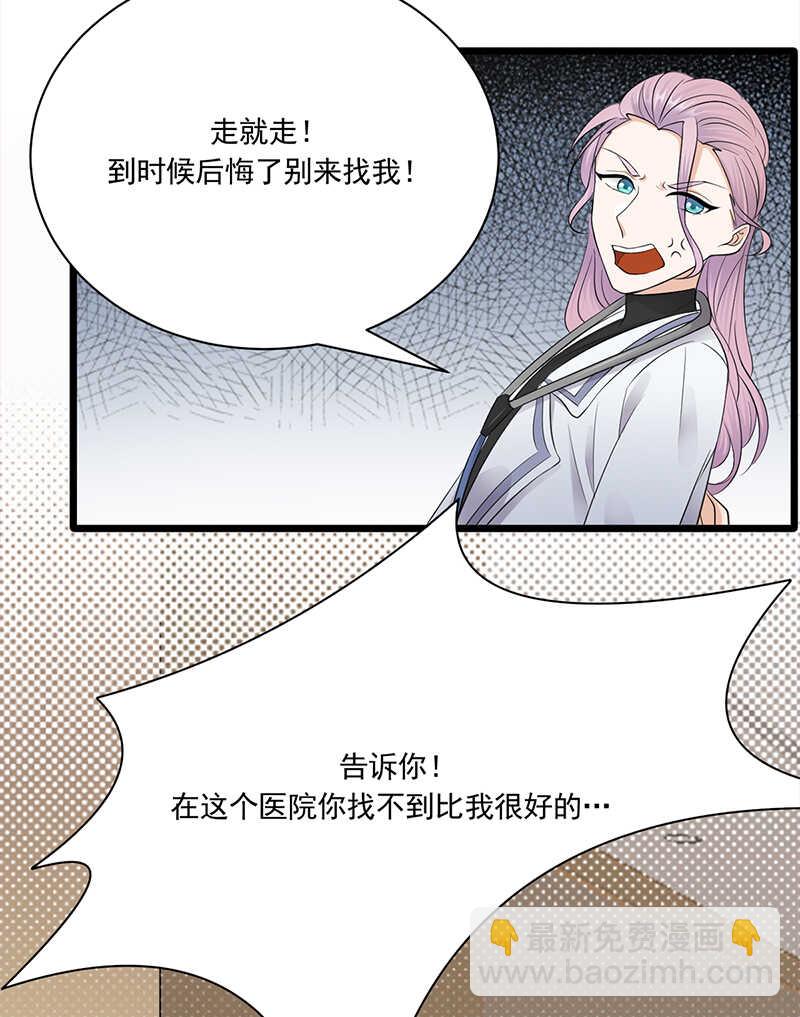 第60话：怀孕ing14