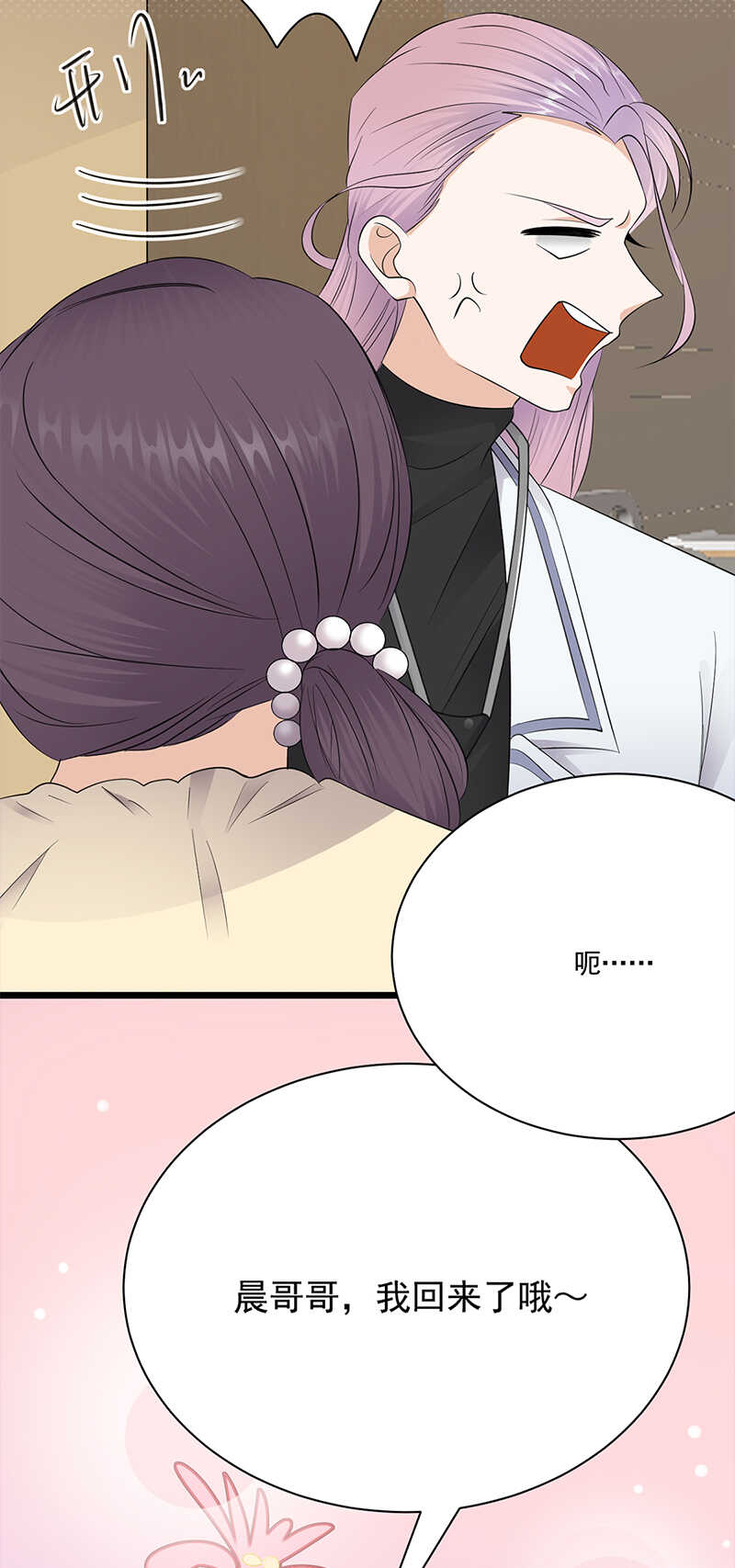 第60话：怀孕ing15