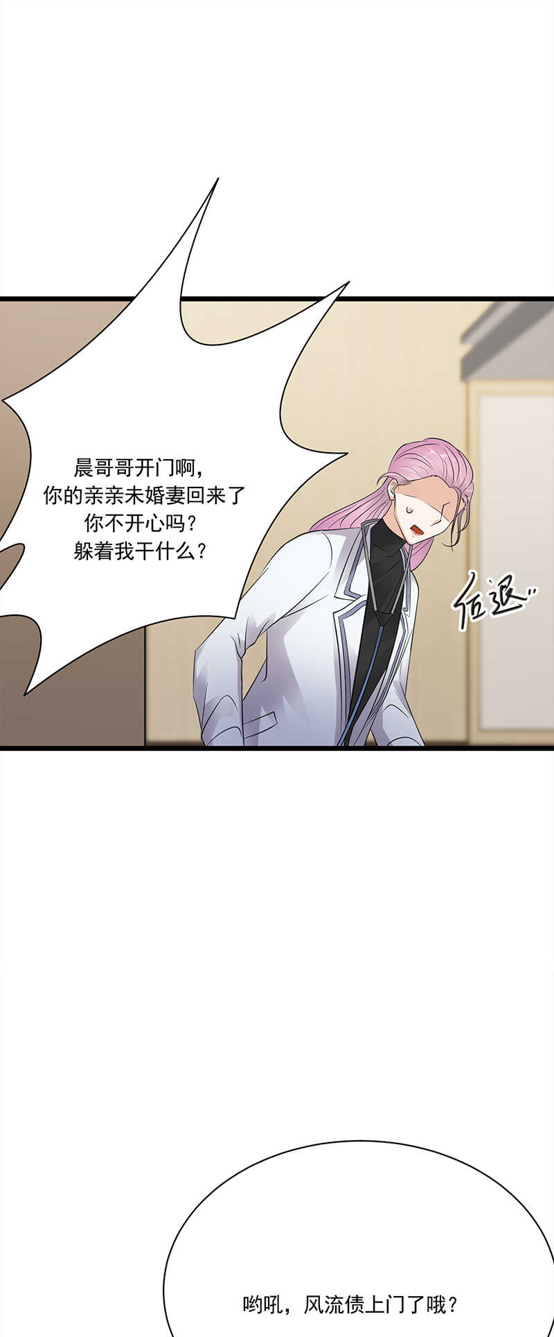 第60话：怀孕ing19