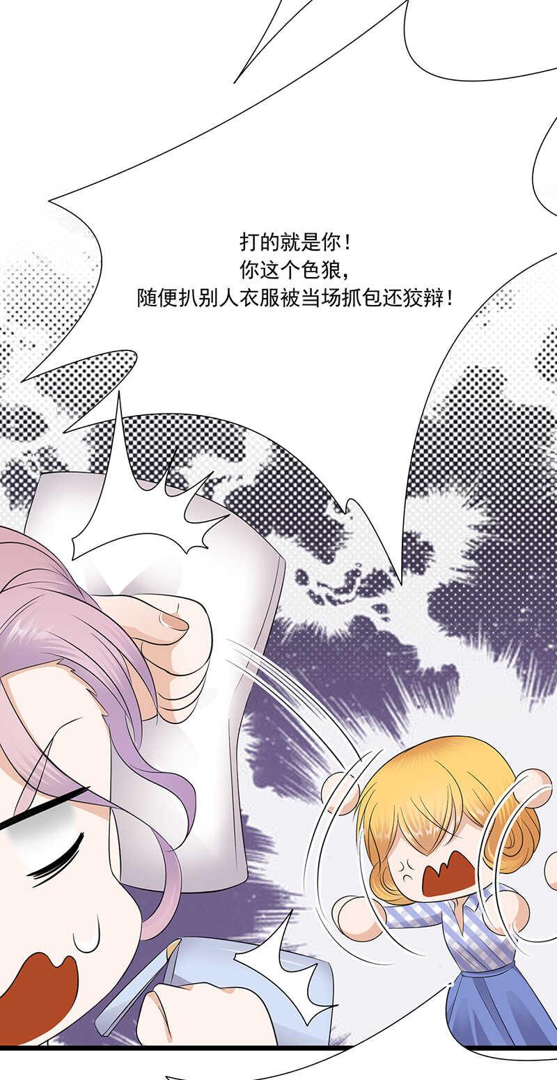 第60话：怀孕ing2