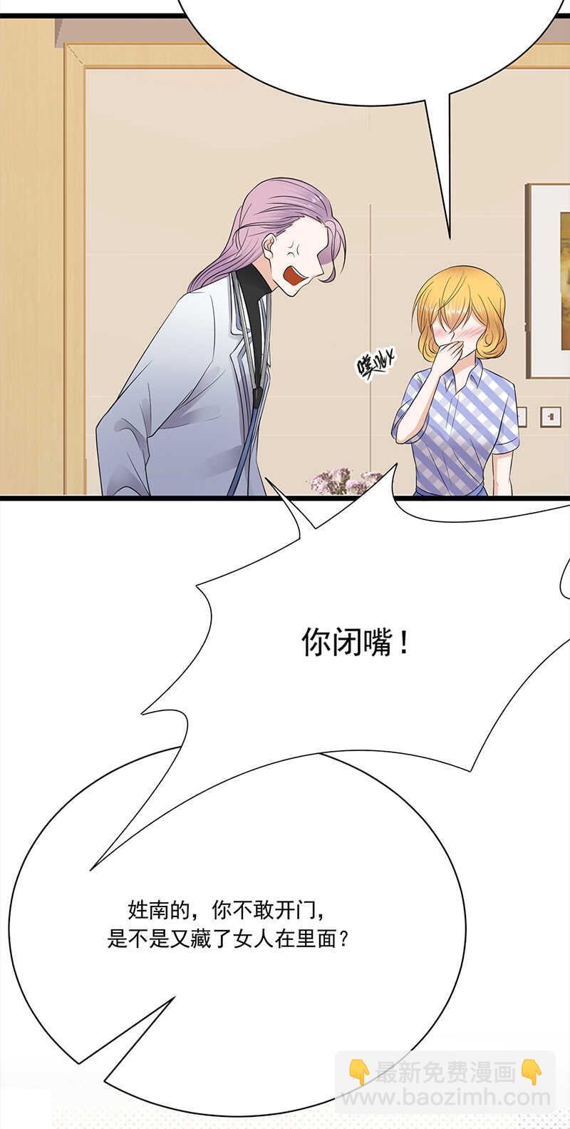 第60话：怀孕ing20
