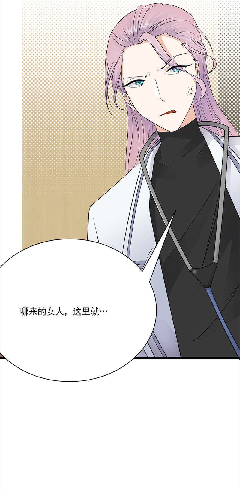 第60话：怀孕ing21