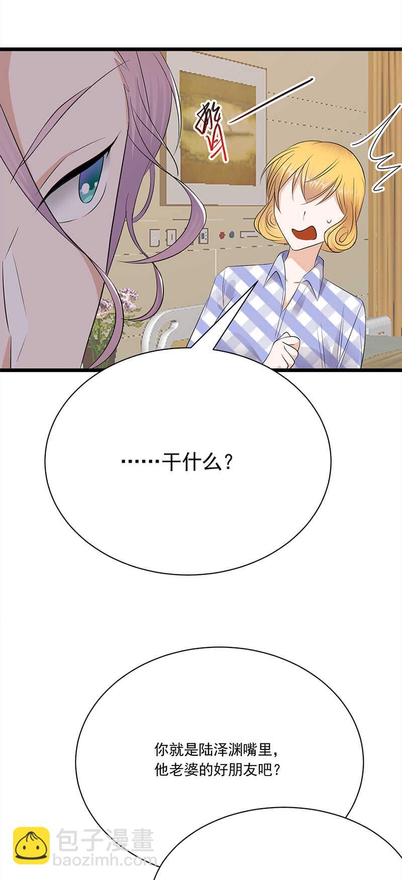 第60话：怀孕ing22