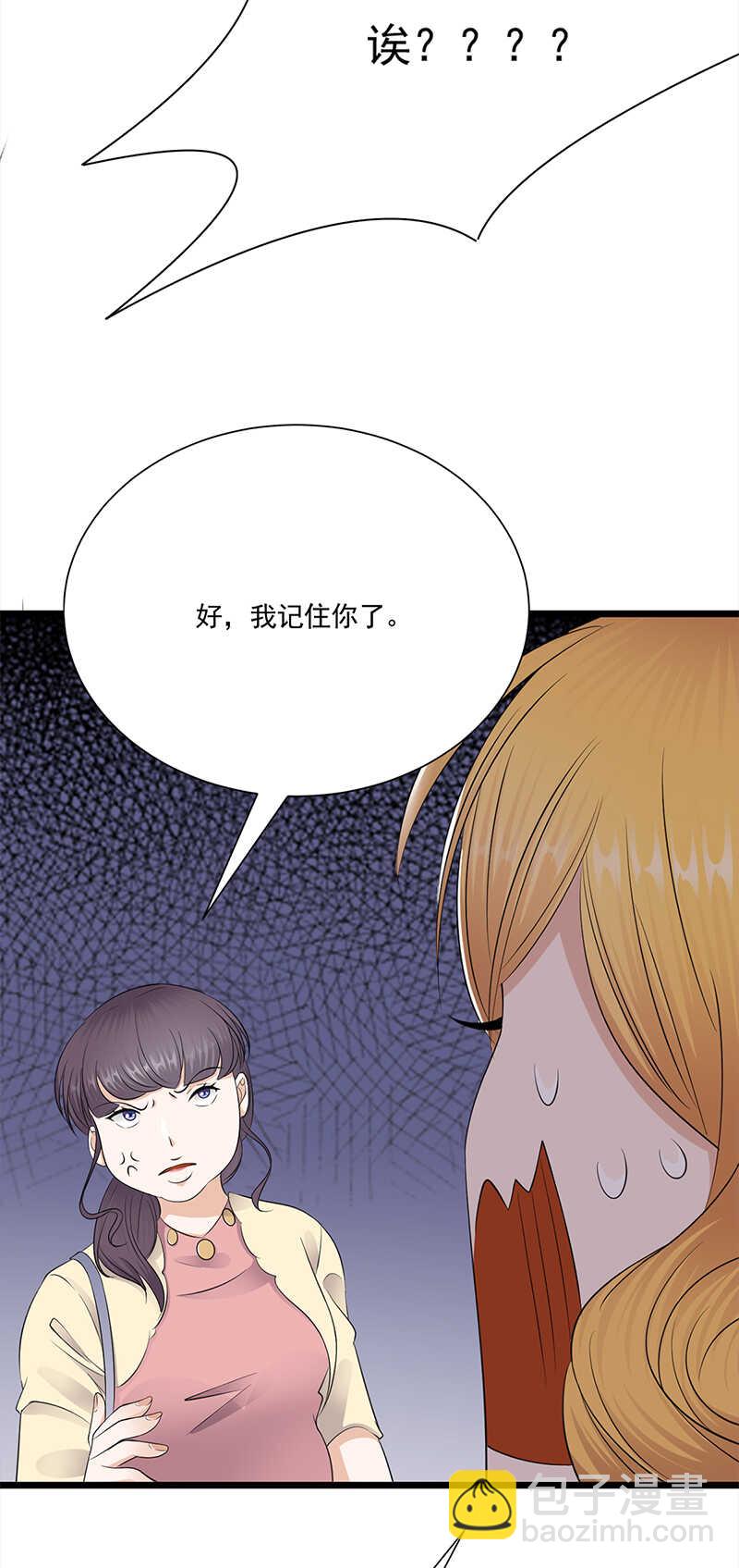 第60话：怀孕ing26