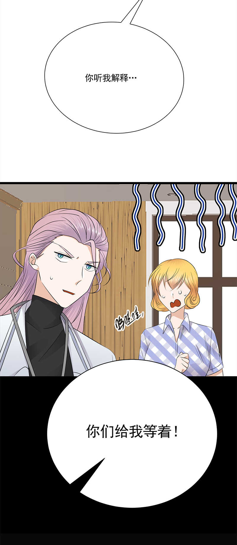第60话：怀孕ing27