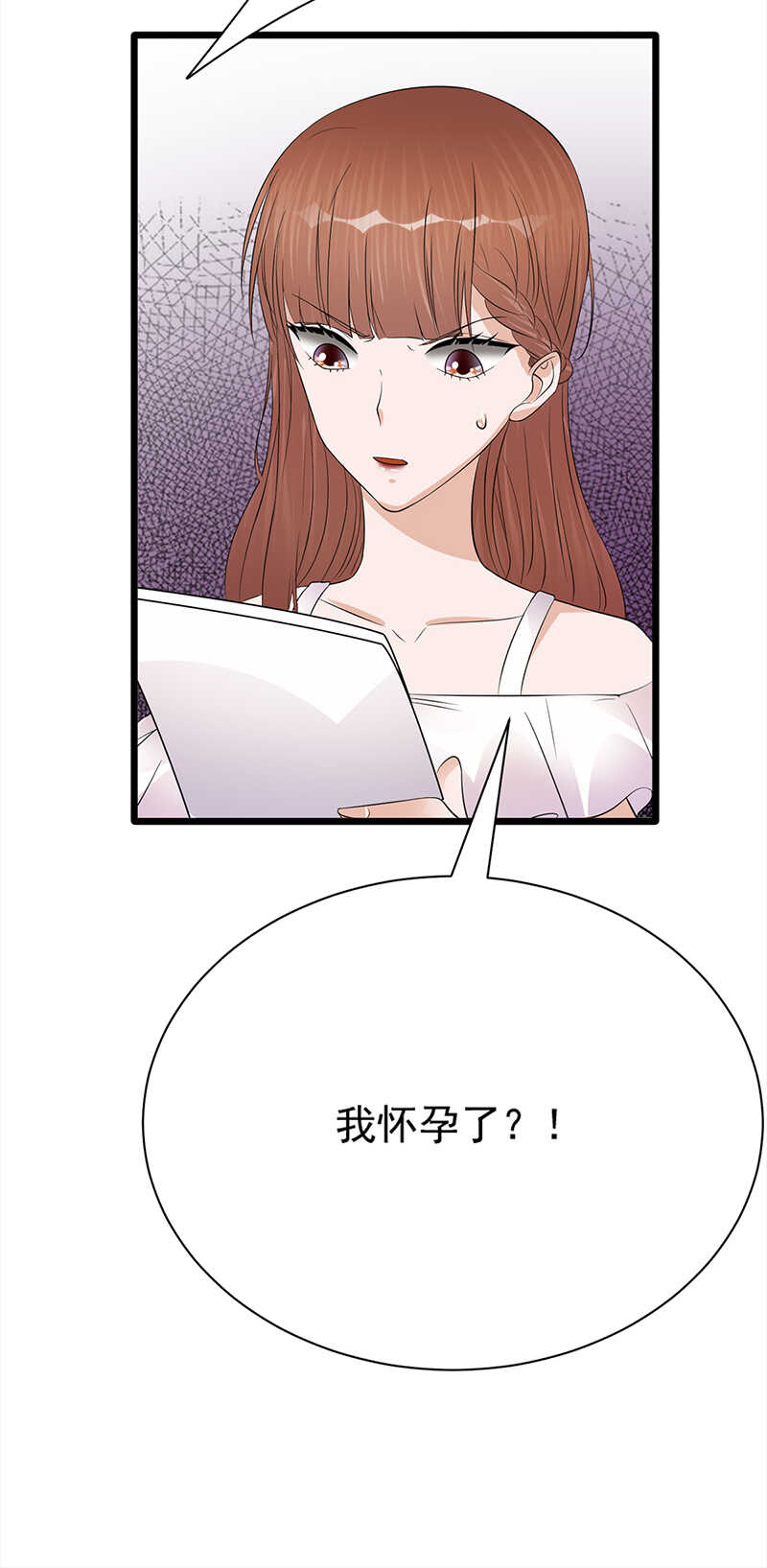 第60话：怀孕ing29